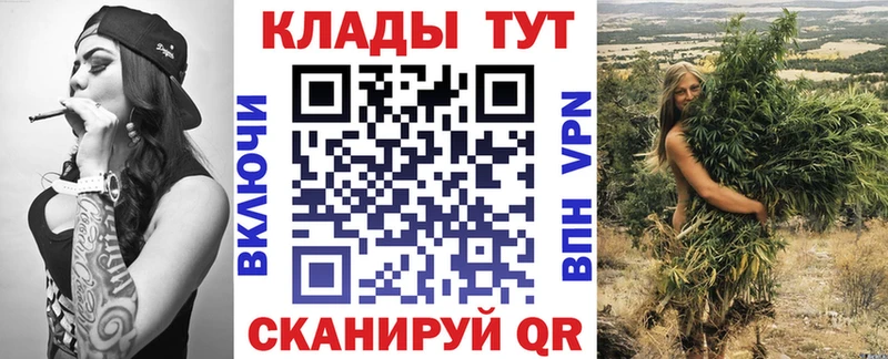 Купить закладку ГАШИШ  МАРИХУАНА  Alpha PVP  Галлюциногенные грибы  МЕФ  Подольск