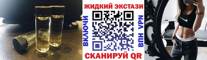 Купить где  Подольск  БУТИРАТ оксибутират 