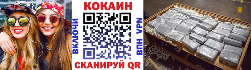 COCAIN Columbia  Купить  Подольск 