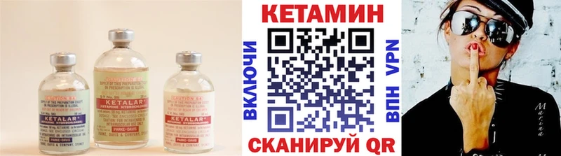 Кетамин ketamine  Купить где  Подольск 