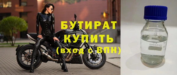 не бодяженный Наволоки