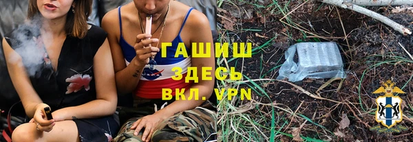 гашиш Навашино