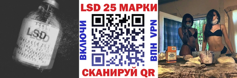 Купить закладки  Подольск  ЛСД экстази кислота