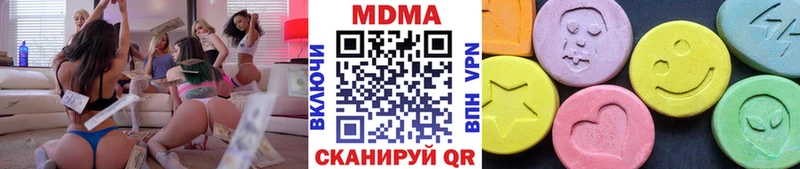 МДМА кристаллы  Купить закладки  Подольск 