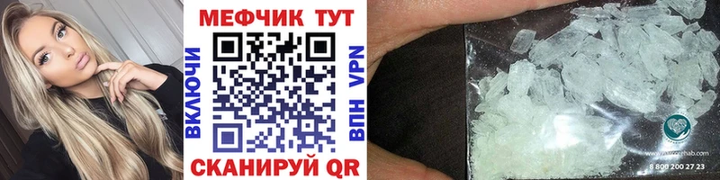 Купить где  Подольск  МЯУ-МЯУ VHQ 