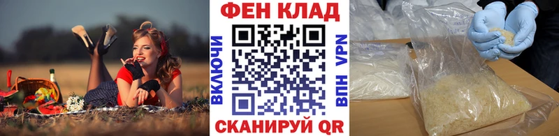 Первитин витя  Купить где  Подольск 