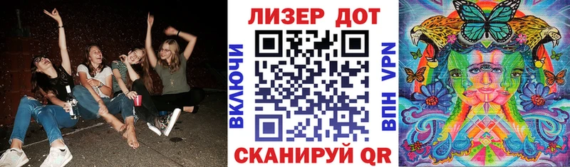 Купить  Подольск  Наркотические марки 1,8мг 