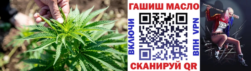 ТГК THC oil Подольск
