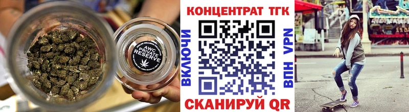 ТГК THC oil  Купить закладки  Подольск 