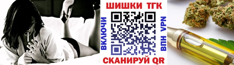 Конопля тримм  Купить закладки  Подольск 